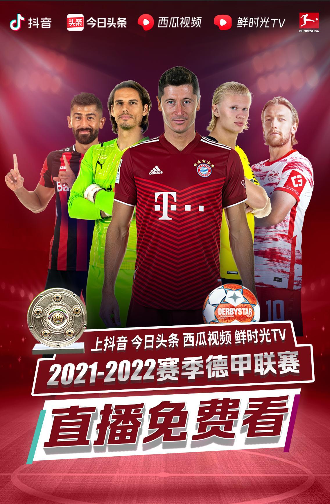 却步他